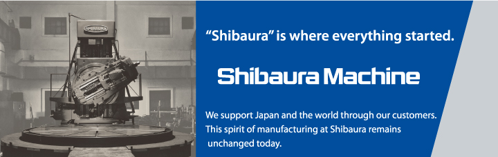 shibaura machine